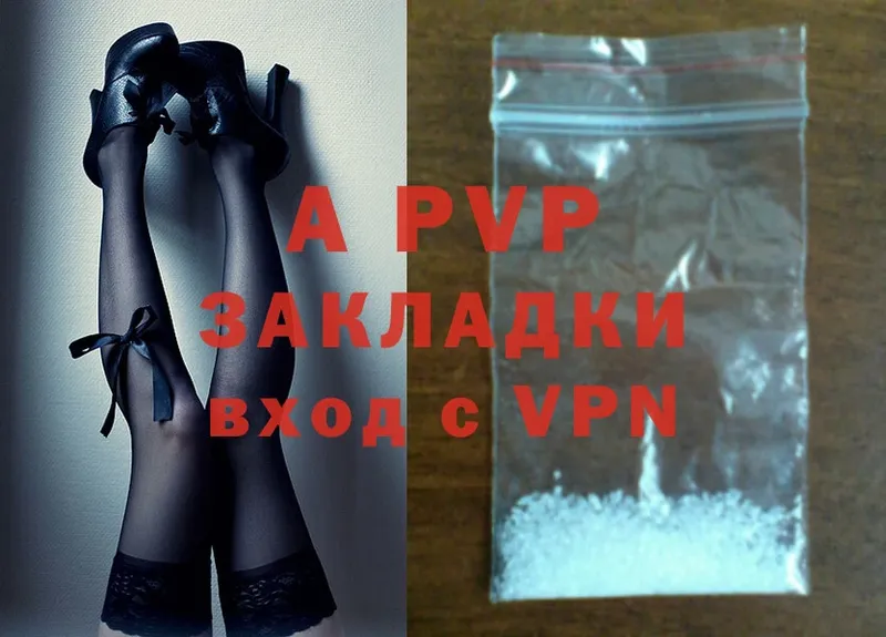 A-PVP мука Изобильный