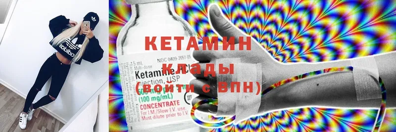 ссылка на мегу ССЫЛКА  Изобильный  Кетамин ketamine 